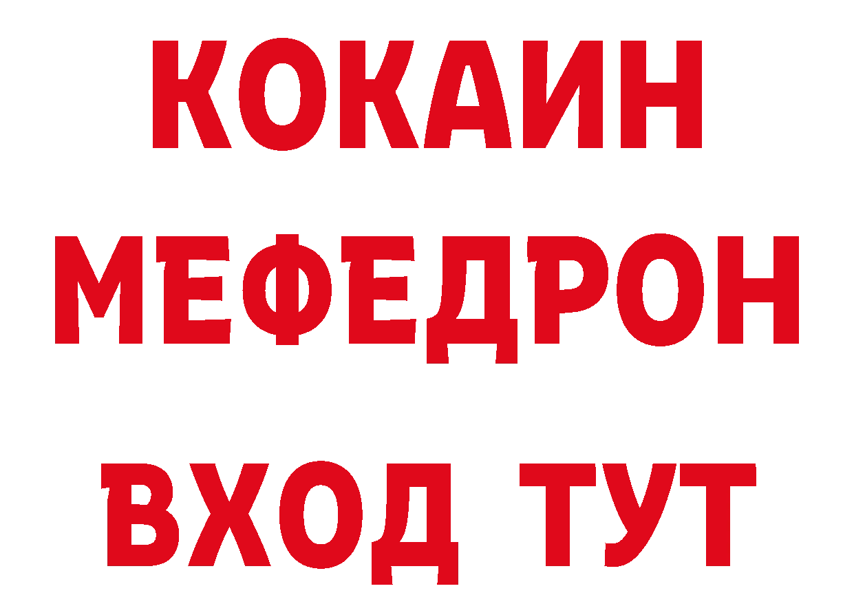 ГЕРОИН Афган ТОР сайты даркнета MEGA Октябрьский